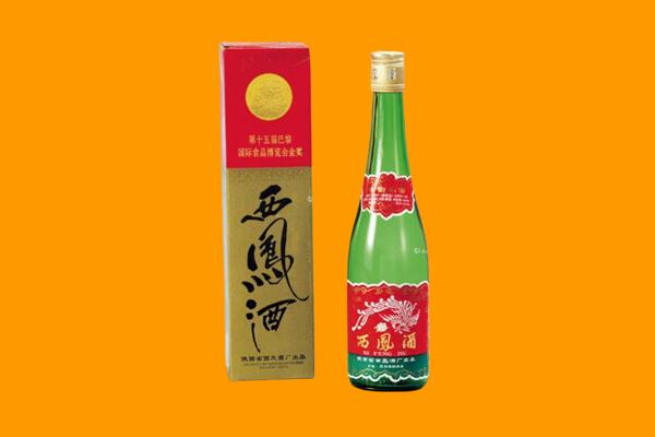 那曲回收西凤酒